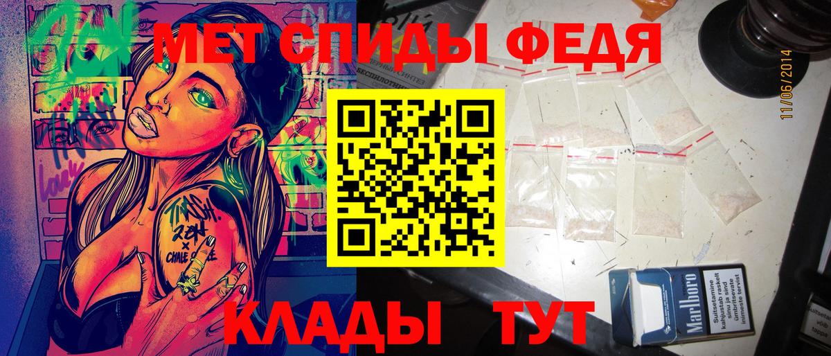 АМФ  АМФЕТАМИН  Вход с VPN  Губкинский  Amphetamine Розовый 
