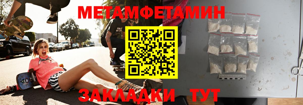 АМФ Розовый Губкинский