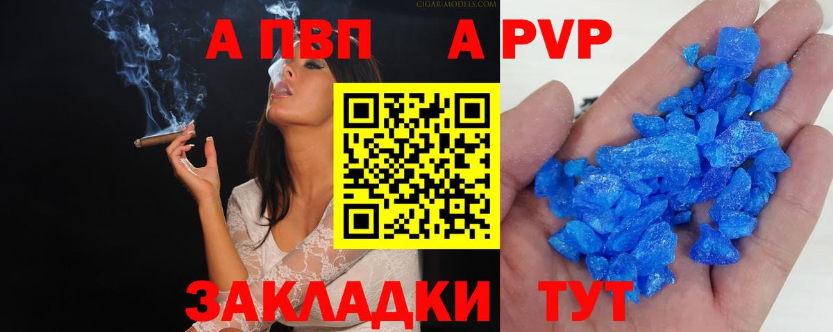 Губкинский  магазин продажи наркотиков  Вход с VPN  Alpha-PVP СК КРИС  Alpha-PVP мука 