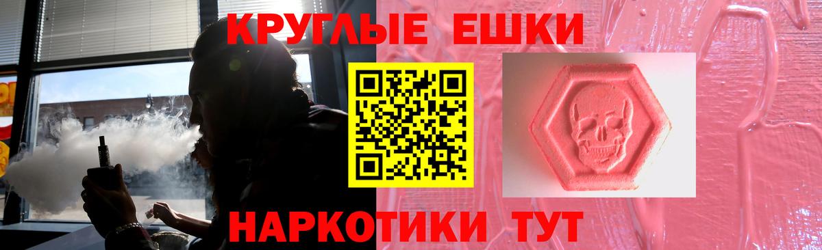 Ecstasy Дубай Губкинский