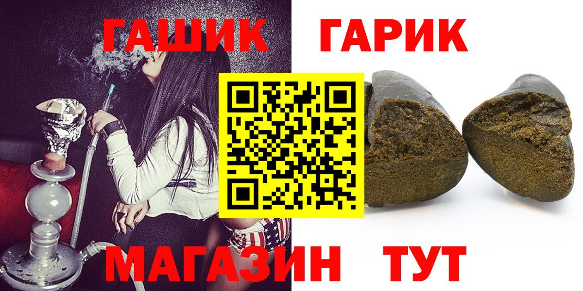 ГАШ ice o lator  ГАШИШ Ice-O-Lator  Вход с VPN  Губкинский 