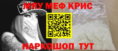 метамфетамин Анапа