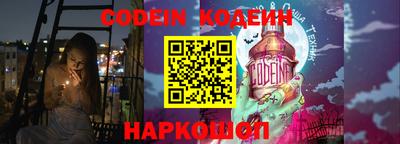 кокаин перу Анжеро-Судженск