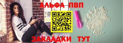 марки lsd Ангарск