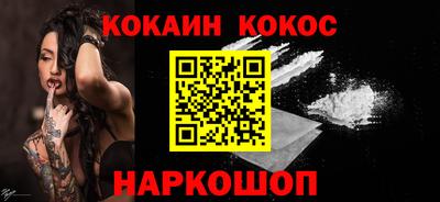кокаин перу Анжеро-Судженск