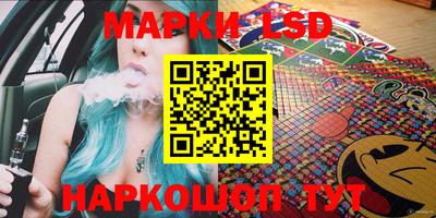 кокаин перу Анжеро-Судженск