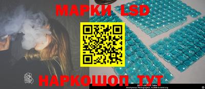 метамфетамин Анапа