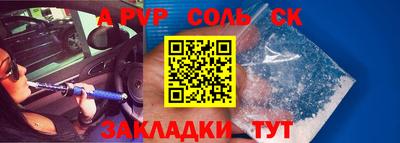метамфетамин Анапа
