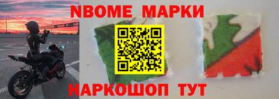 марки lsd Ангарск