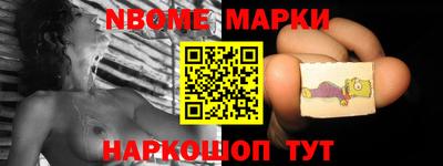 метамфетамин Анапа