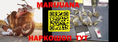 марки lsd Ангарск