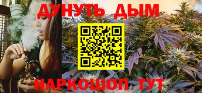 марки lsd Ангарск
