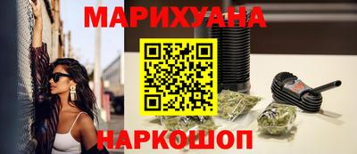 марки lsd Ангарск