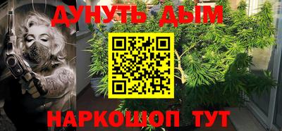 марки lsd Ангарск