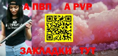 метамфетамин Анапа