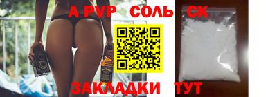 метамфетамин Анапа