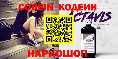 марки lsd Ангарск