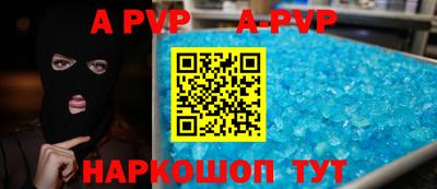 кокаин перу Анжеро-Судженск