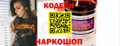 кокаин перу Анжеро-Судженск