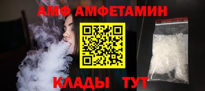метамфетамин Анапа