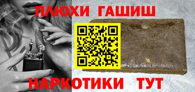 метамфетамин Анапа