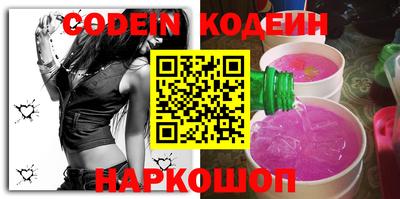 марки lsd Ангарск