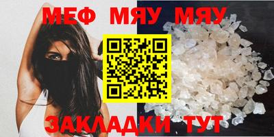 метамфетамин Анапа