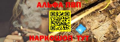 кокаин перу Анжеро-Судженск
