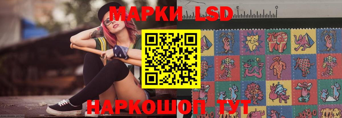 Губкинский  LSD-25 экстази кислота  Вход с VPN 