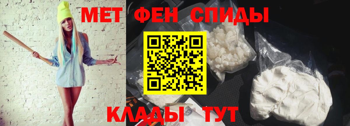 Первитин витя  Вход с VPN  Губкинский 