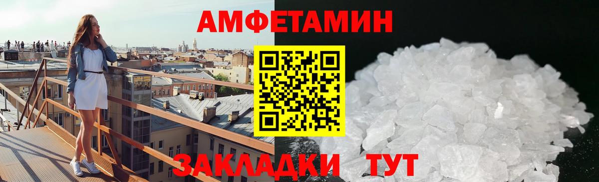 Метамфетамин Декстрометамфетамин 99.9% Губкинский
