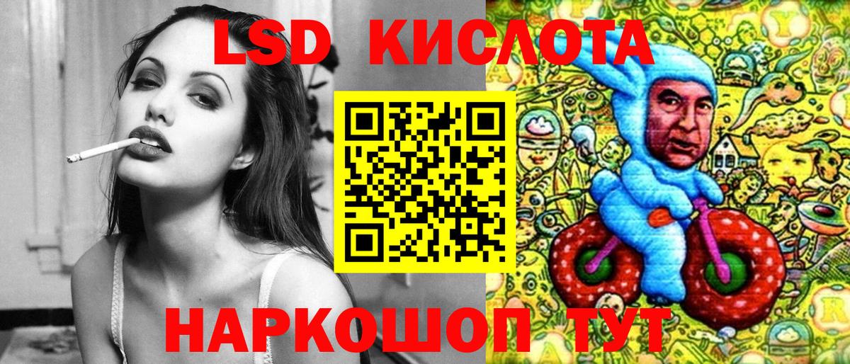Губкинский  Наркотические марки  Вход с VPN  Марки 25I-NBOMe 1,5мг 