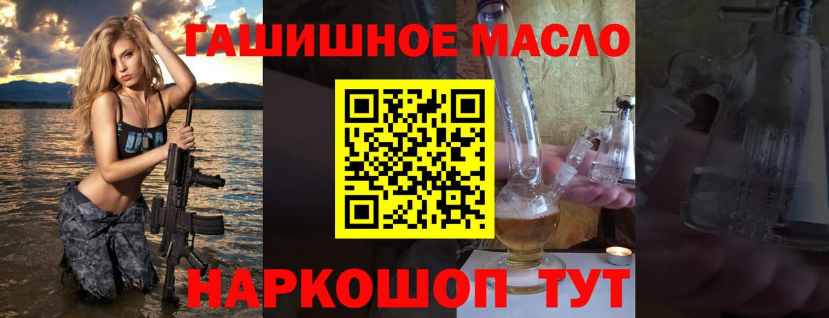 Дистиллят ТГК жижа Губкинский
