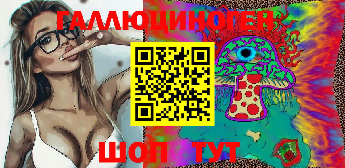 Губкинский  Псилоцибиновые грибы Magic Shrooms  Вход с VPN  Псилоцибиновые грибы мухоморы 