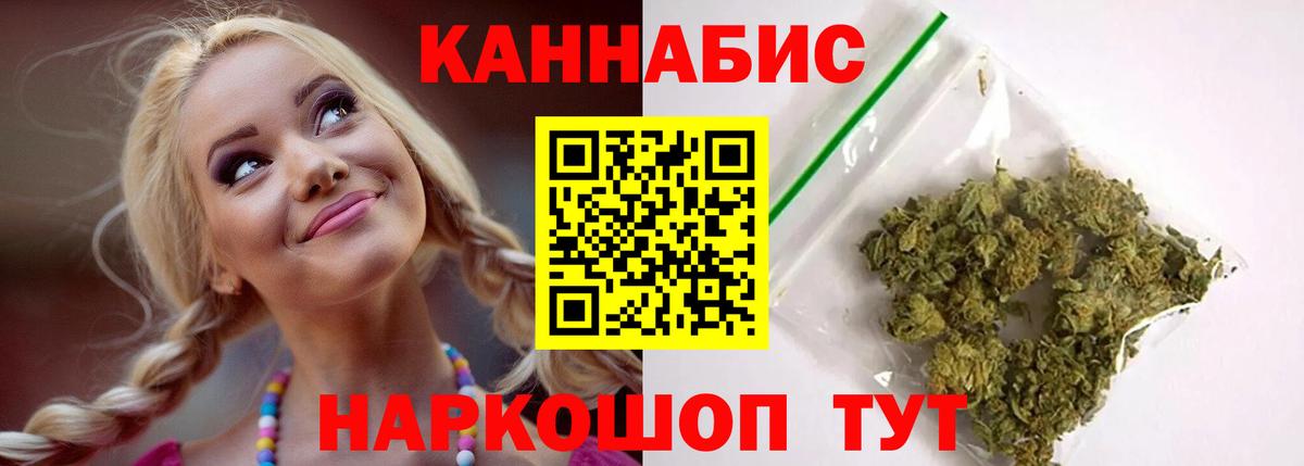 Губкинский  Шишки марихуана OG Kush  Конопля конопля  Вход с VPN 